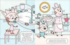 Три кота. Водные раскраски. Наш день, производитель МОЗАИКА kids , ISBN 978-5-43151-529-3, № 2