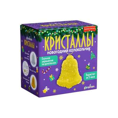 Набор для экспериментов фигурный кристалл Новогодний колокольчик, арт. A130, производитель BUMBARAM (БУМБАРАМ), ISBN 462-0-03915-598-2№ 1