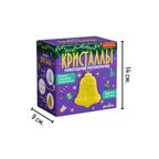 Набор для экспериментов фигурный кристалл Новогодний колокольчик, арт. A130, производитель BUMBARAM (БУМБАРАМ), ISBN 462-0-03915-598-2, № 4