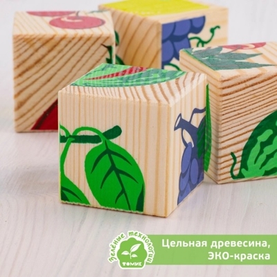 Кубики Фрукты-ягоды 4 шт., арт. 3333-2, производитель Томик, ISBN 460-7-05756-015-8№ 4