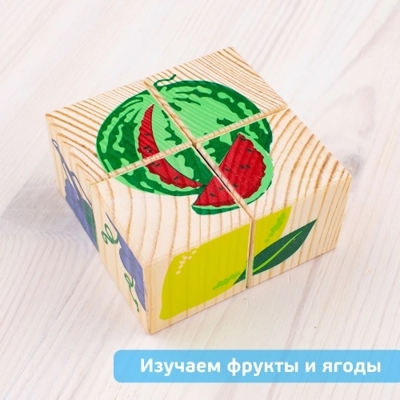 Кубики Фрукты-ягоды 4 шт., арт. 3333-2, производитель Томик, ISBN 460-7-05756-015-8№ 7
