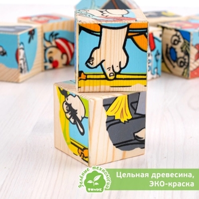 Кубики Герои сказок 9 штук, арт. 4444-2, производитель Томик, ISBN 460-7-05756-020-2№ 4