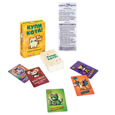 Игра детская настольная &quot;Купи кота!&quot; , арт. 2402C, производитель Dream Makers (Дрим Мейкерс), ISBN 481-4-72301-497-0№ 2