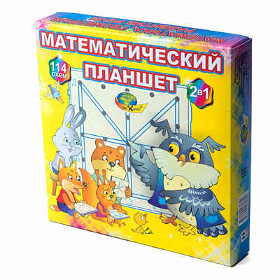 Математический планшет (Корвет), арт. 430159, производитель Корвет, ISBN 468-0-00043-015-9№ 1