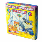 Математический планшет (Корвет), арт. 430159, производитель Корвет, ISBN 468-0-00043-015-9, № 1