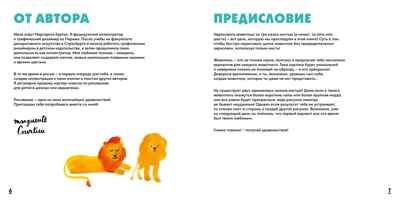 Акварельные зверюшки. Самая простая техника рисования акварелью, производитель Махаон , ISBN 978-5-38927-514-0№ 3