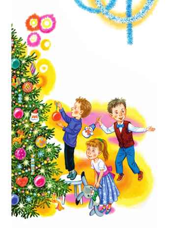 Лучший праздник Новый год! Сказки и стихи, производитель АСТ , ISBN 978-5-17167-980-4№ 4