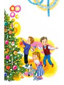 Лучший праздник Новый год! Сказки и стихи, производитель АСТ , ISBN 978-5-17167-980-4, № 4