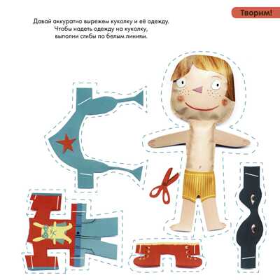 Учение-развлечение. Блокнот с весёлыми развивающими играми. 5-6 лет. Суперзнатоки, производитель Клевер (Clever) , ISBN 978-5-90688-212-7№ 7