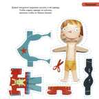 Учение-развлечение. Блокнот с весёлыми развивающими играми. 5-6 лет. Суперзнатоки, производитель Клевер (Clever) , ISBN 978-5-90688-212-7, № 7