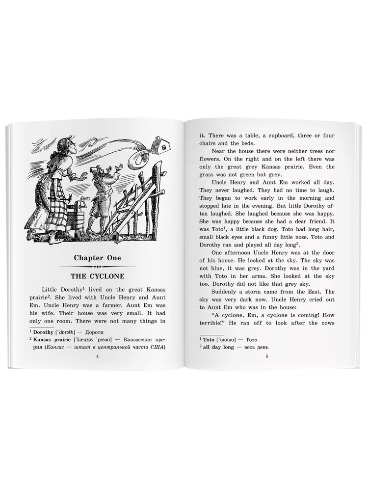 Чудеса страны Оз. The Magic of Oz. Домашнее чтение. Баум Л.Ф. Английский Клуб, производитель Айрис-пресс , ISBN 978-5-81126-519-0, № 2