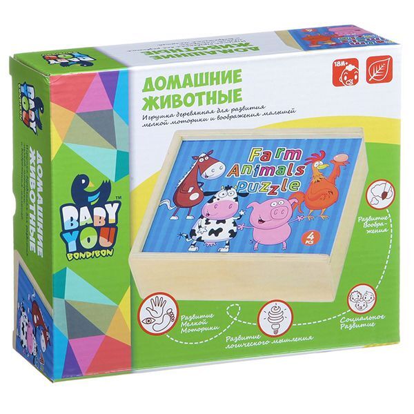 Деревянный пазл-вкладыш Bondibon Baby You &quot;Домашние животные&quot; в ассортименте, арт. ВВ1497, производитель Bondibon (Бондибон), ISBN 489-5-13601-384-2, № 2