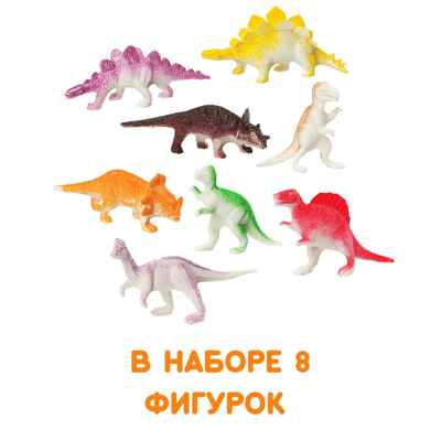 Фигурки Большие динозавры, арт. G-41, производитель BUMBARAM (БУМБАРАМ), ISBN 464-0-23917-035-6№ 5