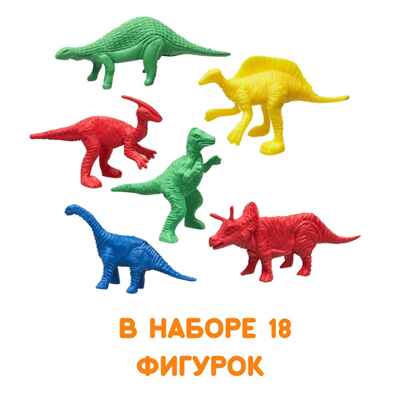 Фигурки Динозавры, арт. G-42, производитель BUMBARAM (БУМБАРАМ), ISBN 464-0-23917-036-3№ 5