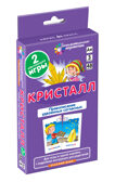 Кристалл. Удвоенные согласные. Набор карточек, производитель Айрис-пресс , ISBN 978-5-81124-566-6, № 1