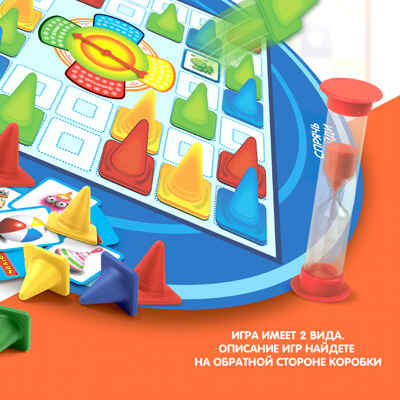 Обучающие игры Bondibon Настольная игра Спрячь и найди, арт. ВВ2415, производитель Bondibon (Бондибон), ISBN 489-5-13602-348-3№ 4