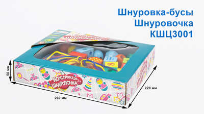 Деревянный конструктор Шнуровочка с цифрами, 30 деталей, арт. КШЦ3001, производитель Алатойс, ISBN 467-0-00685-033-4№ 3
