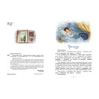 Алёнушкины сказки, производитель ЭНАС-КНИГА , ISBN 978-5-00198-253-1, № 2