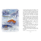 Алёнушкины сказки, производитель ЭНАС-КНИГА , ISBN 978-5-00198-253-1, № 6