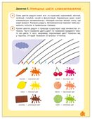 Развитие речи 6+ (Три кота. Рабочие тетради), производитель МОЗАИКА kids , ISBN 978-5-43154-842-0, № 3