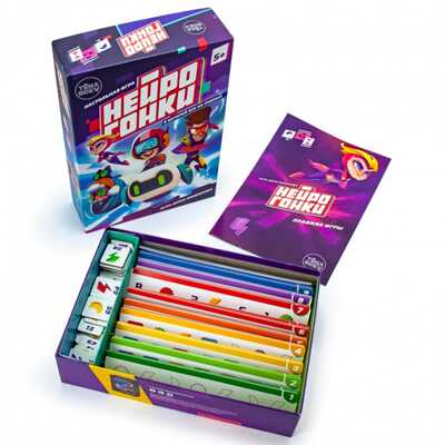 Игра настольная. Нейрогонки, производитель ND Play, ISBN 469-0-24121-652-8№ 4