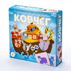 Игра настольная. Ковчег, производитель ND Play, ISBN 469-0-24121-651-1, № 1