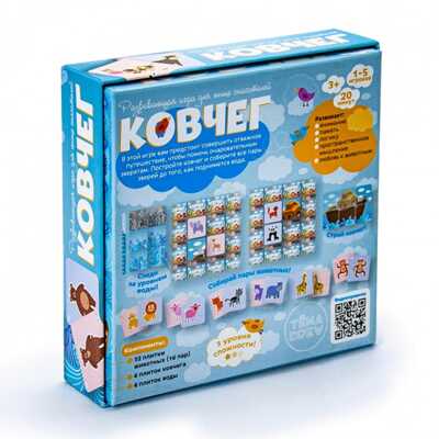 Игра настольная. Ковчег, производитель ND Play, ISBN 469-0-24121-651-1№ 2