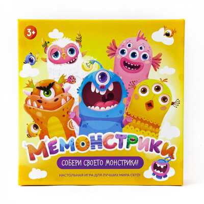 Игра настольная. Мемонстрики, производитель ND Play, ISBN 469-0-24118-581-7№ 2