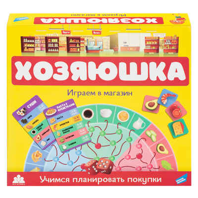 Игра детская настольная Хозяюшка, арт. 2312C, производитель Dream Makers (Дрим Мейкерс), ISBN 481-4-71800-332-3№ 2