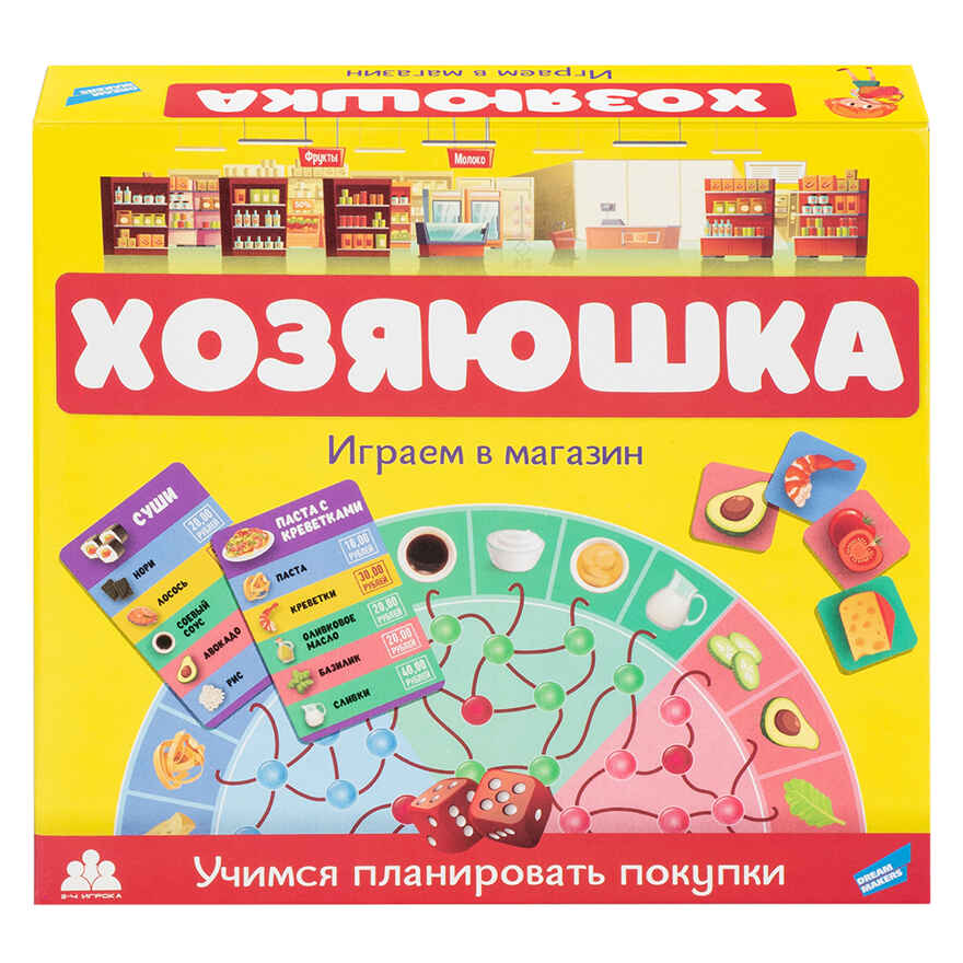 Игра детская настольная Хозяюшка, арт. 2312C, производитель Dream Makers (Дрим Мейкерс), ISBN 481-4-71800-332-3, № 1