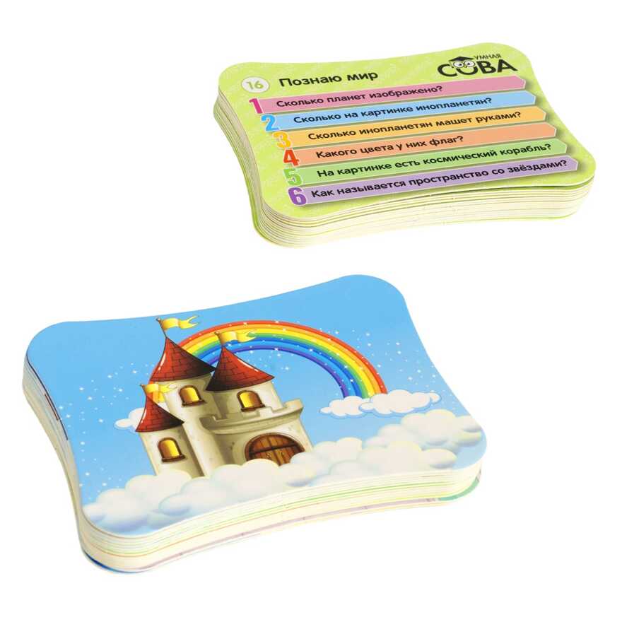 Игра-викторина Умная Сова Познаю мир, арт. ВВ5373, производитель Bondibon (Бондибон), ISBN 489-5-13605-522-4, № 6
