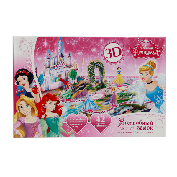 Настольная 3D игра-ходилка Принцессы Диснея, арт. 4690590060506, производитель Умка, ISBN 469-0-59006-050-6, № 2