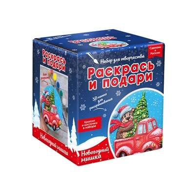 Набор для творчества Новогодний Мишка; арт.GR-1053, производитель BUMBARAM (БУМБАРАМ), ISBN 462-0-03915-917-1№ 1