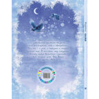 Студёные сказки, производитель ЭНАС-КНИГА , ISBN 978-5-00198-621-8, № 7