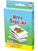 Игра &quot;Пропажа&quot; 3-12 лет, производитель Лерман , ISBN 460-3-01058-194-9, № 1