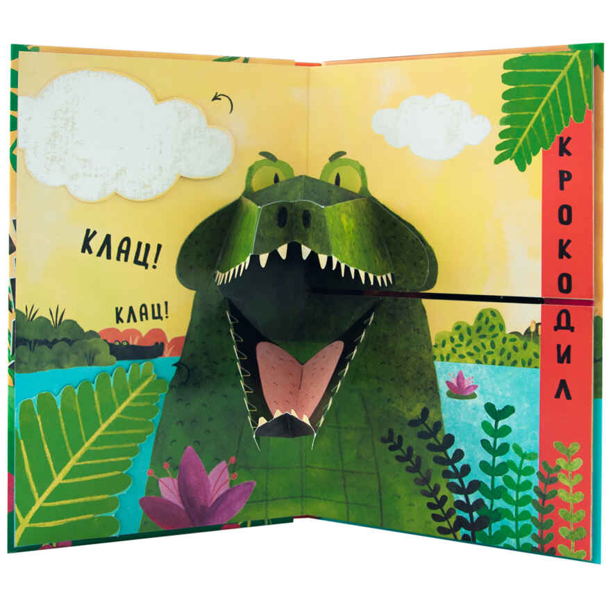 Путаница. Набор из 4-х книг, производитель МОЗАИКА kids , ISBN 978-5-43152-357-1, № 6