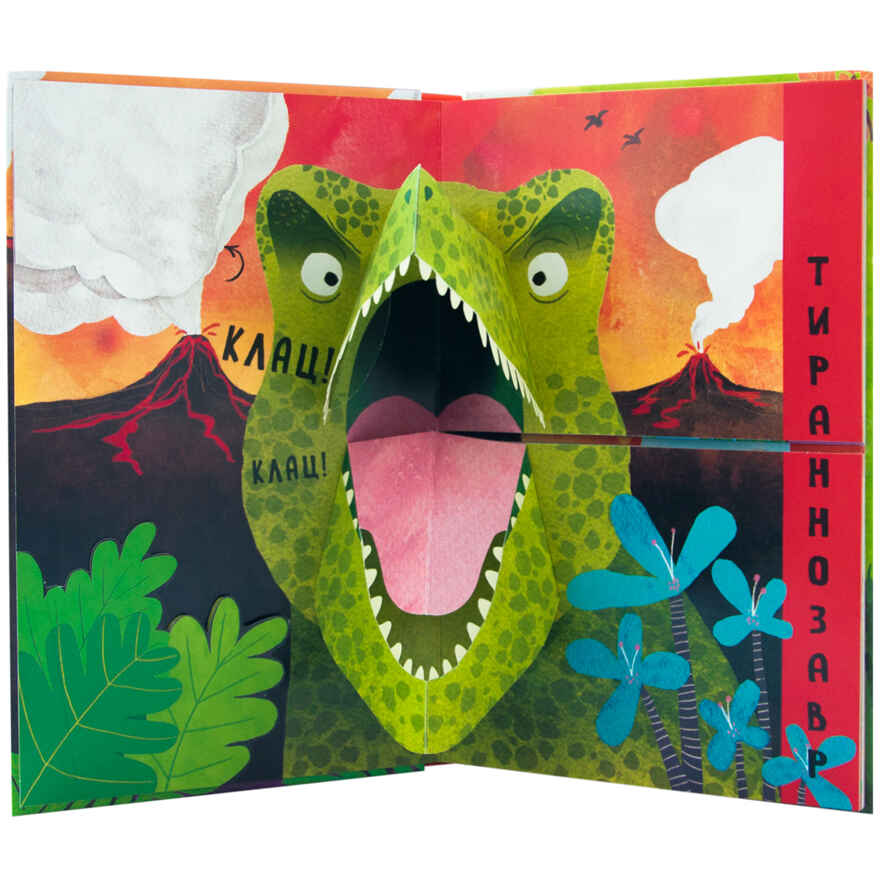 Путаница. Набор из 4-х книг, производитель МОЗАИКА kids , ISBN 978-5-43152-357-1, № 9