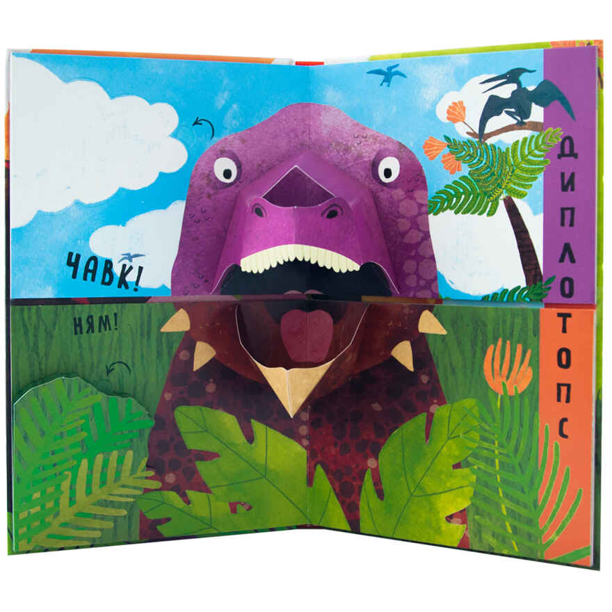 Путаница. Набор из 4-х книг, производитель МОЗАИКА kids , ISBN 978-5-43152-357-1, № 10