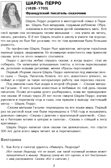 Портреты зарубежных детских писателей. Демонстрационный материал с методичкой, производитель Айрис-пресс , ISBN 978-5-81124-363-1, № 5