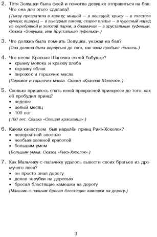 Портреты зарубежных детских писателей. Демонстрационный материал с методичкой, производитель Айрис-пресс , ISBN 978-5-81124-363-1№ 6