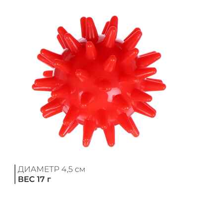 Массажер ежик 4,5 см, арт. 415813, производитель Sima-land (Сима-Ленд), ISBN 290-4-15813-000-9№ 5
