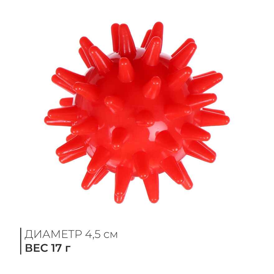 Массажер ежик 4,5 см, арт. 415813, производитель Sima-land (Сима-Ленд), ISBN 290-4-15813-000-9, № 5