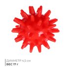 Массажер ежик 4,5 см, арт. 415813, производитель Sima-land (Сима-Ленд), ISBN 290-4-15813-000-9, № 5