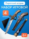 Игровой набор Пиратский остров-3, арт. ИН-0225, производитель Рыжий кот, ISBN 462-0-12970-225-6, № 1
