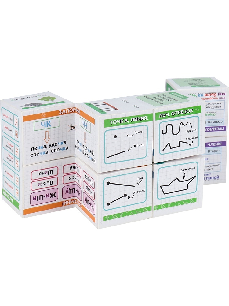 Кубик-трансформер Шпаргалка школьника Русский язык+математика, арт. КУБ-1811, производитель Рыжий кот, ISBN 467-0-15921-811-1, № 2