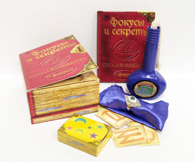 Школа волшебства.Фокусы и секреты, производитель Новый Формат, ISBN 462-0-75702-037-1, № 1