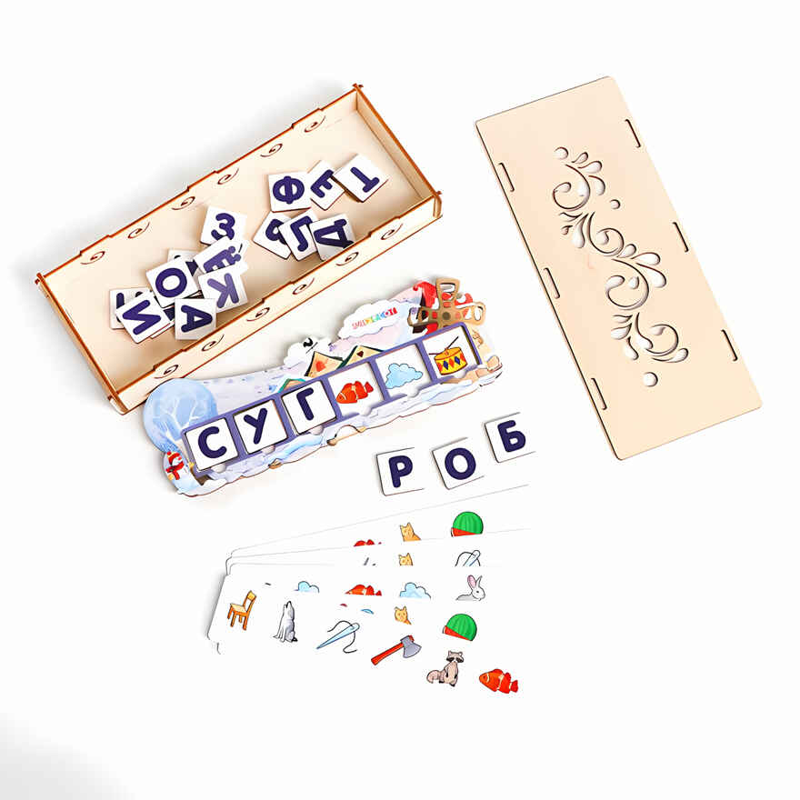 Игровой набор Зимние словечки, арт. П311, производитель Smile DECOR, ISBN 200-0-00002-579-7, № 1