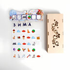 Игровой набор Зимние словечки, арт. П311, производитель Smile DECOR, ISBN 200-0-00002-579-7, № 2