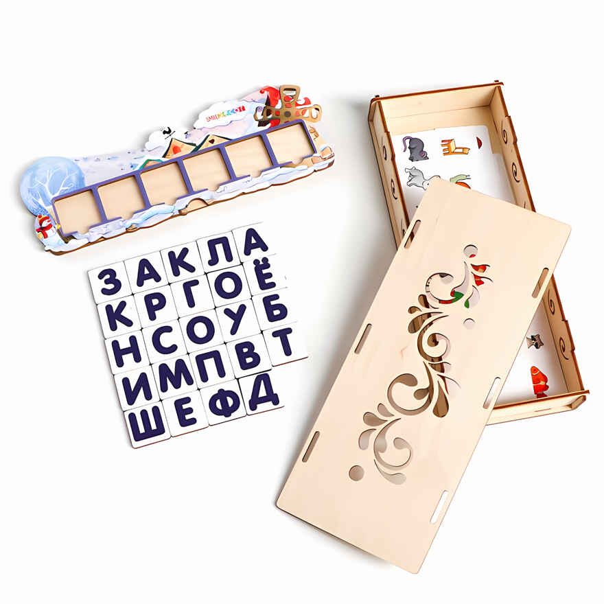 Игровой набор Зимние словечки, арт. П311, производитель Smile DECOR, ISBN 200-0-00002-579-7, № 3