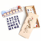 Игровой набор Зимние словечки, арт. П311, производитель Smile DECOR, ISBN 200-0-00002-579-7, № 3